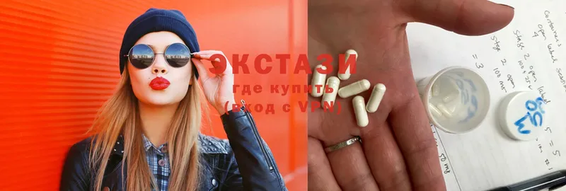 Ecstasy 300 mg  Мичуринск 