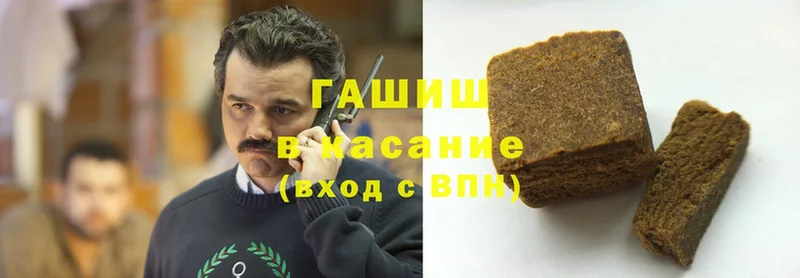 ГАШИШ Premium  Мичуринск 