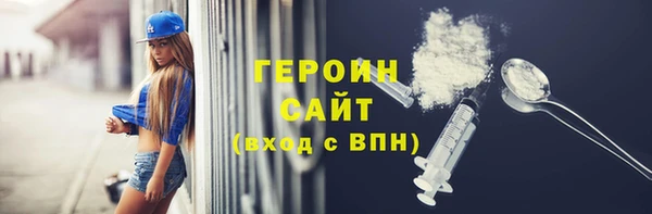 герыч Верея