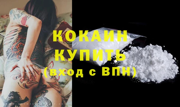 MESCALINE Верхнеуральск