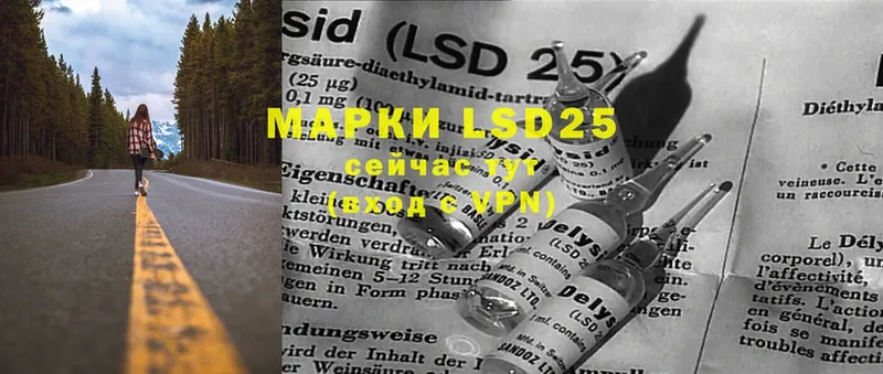 Лсд 25 экстази ecstasy  Мичуринск 